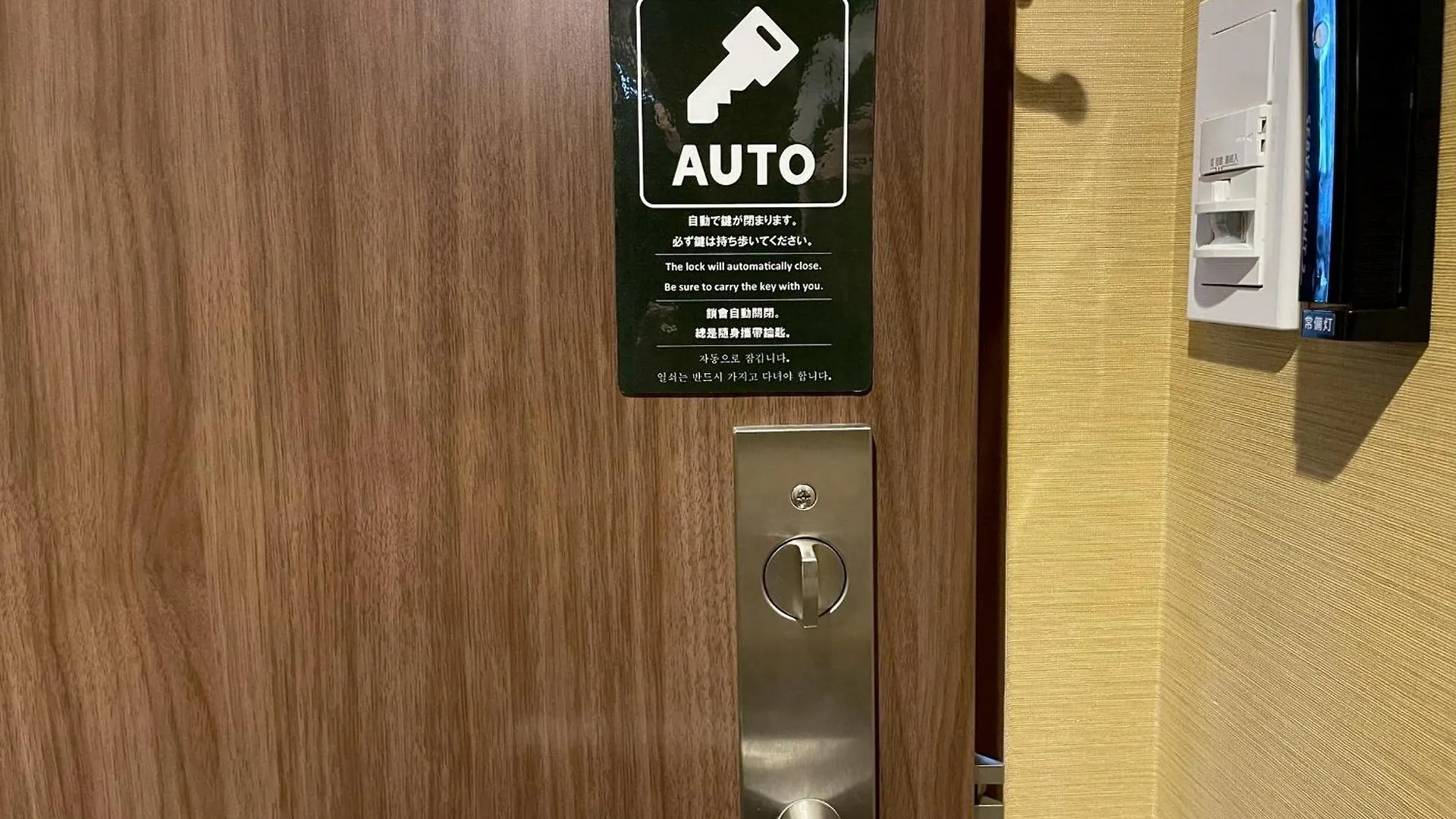 Madoka Kyoto Station West Hotel 3*,  Japan