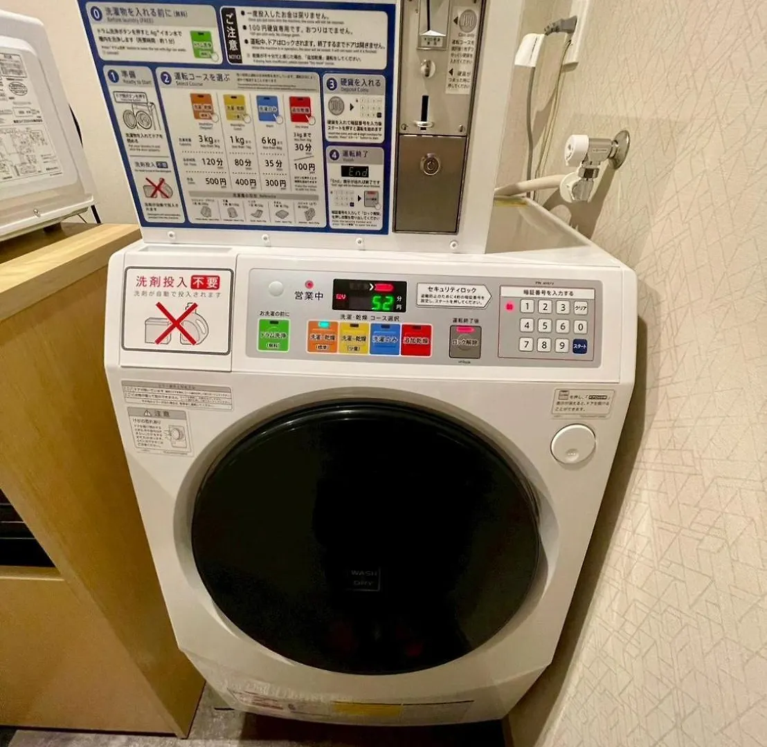 Madoka Kyoto Station West Hotel 3*,