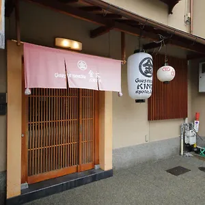 ゲストハウス花かんざし 京都市