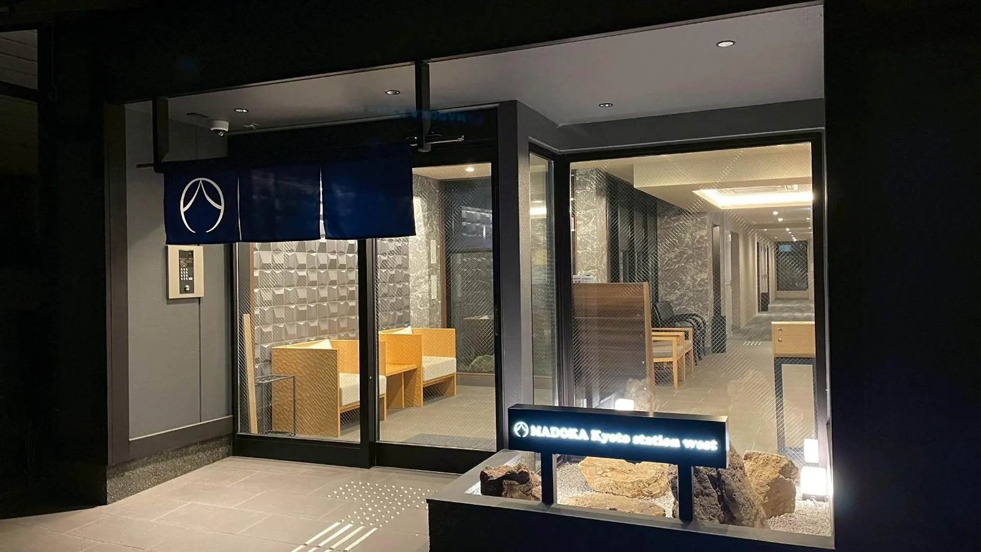 京都站西铃酒店 酒店