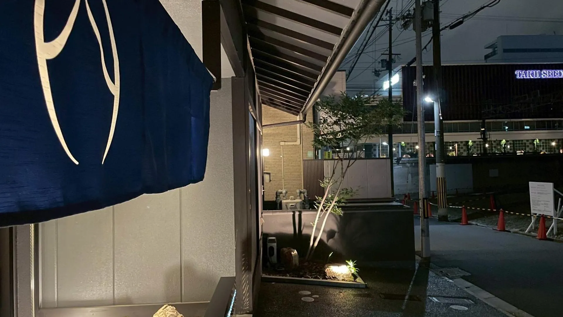 Madoka Kyoto Station West Hotel 3*,  Japan