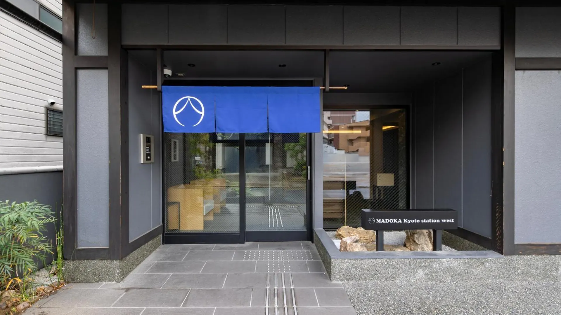 Hotel Madoka Kyoto Station West