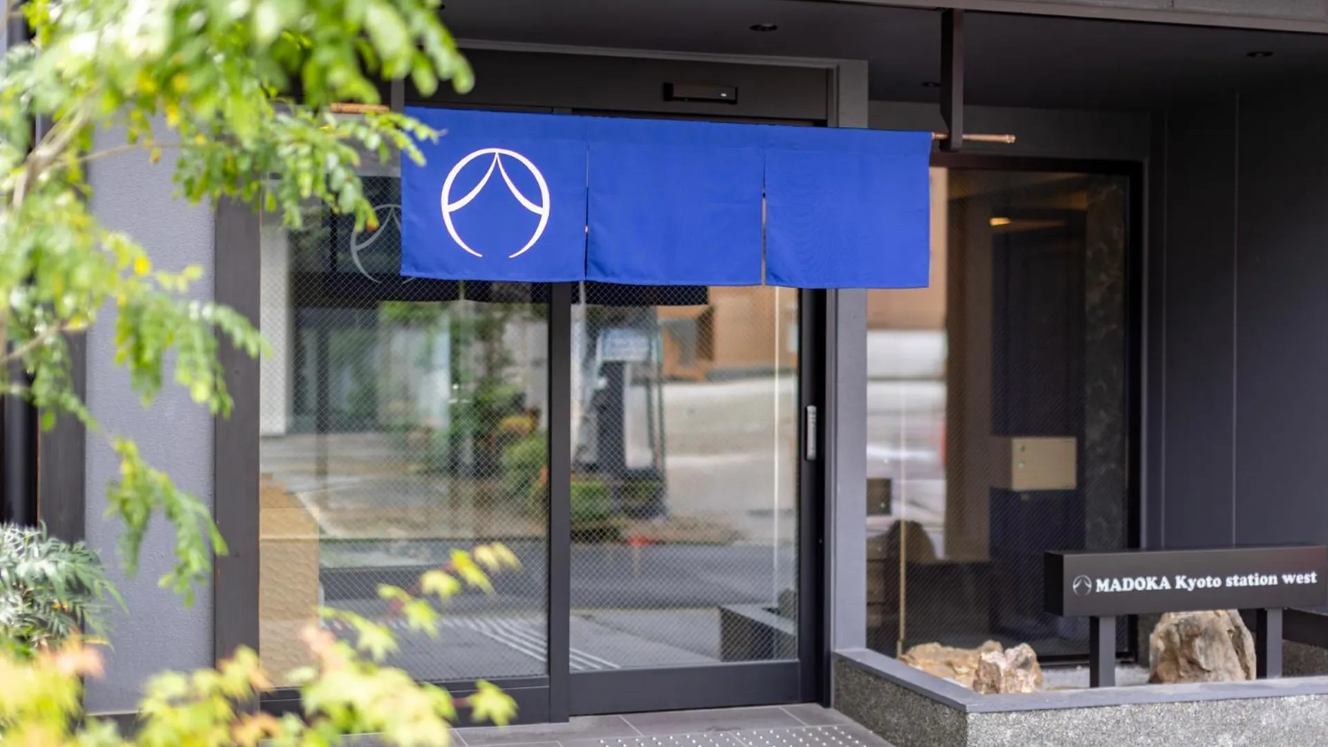 京都站西铃酒店
