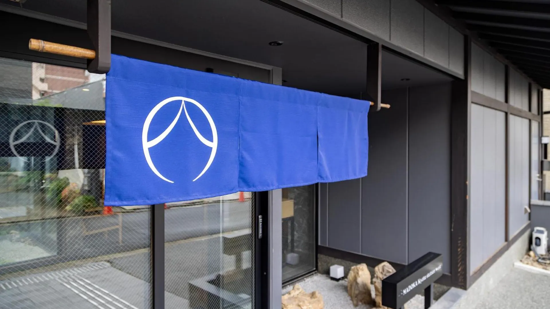 *** 酒店 京都站西铃酒店 日本